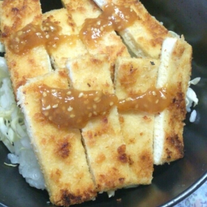 高野豆腐の味噌カツ丼